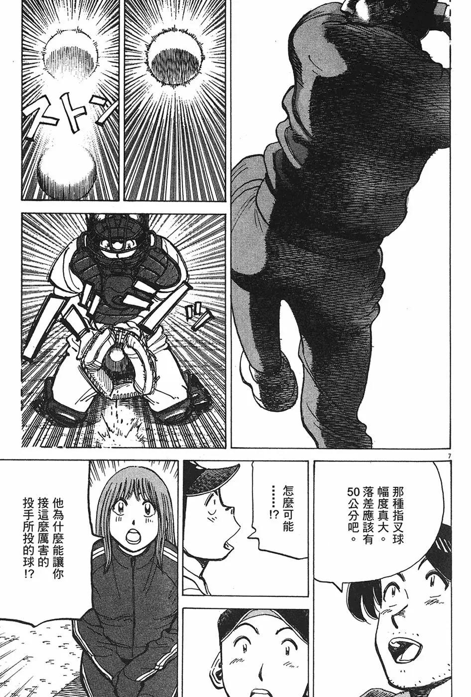 第 111 页