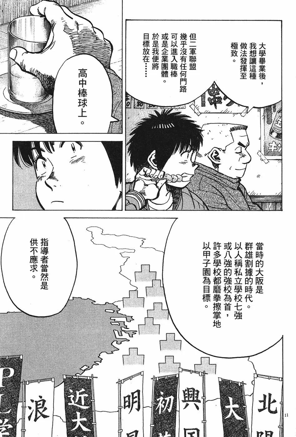 第 115 页