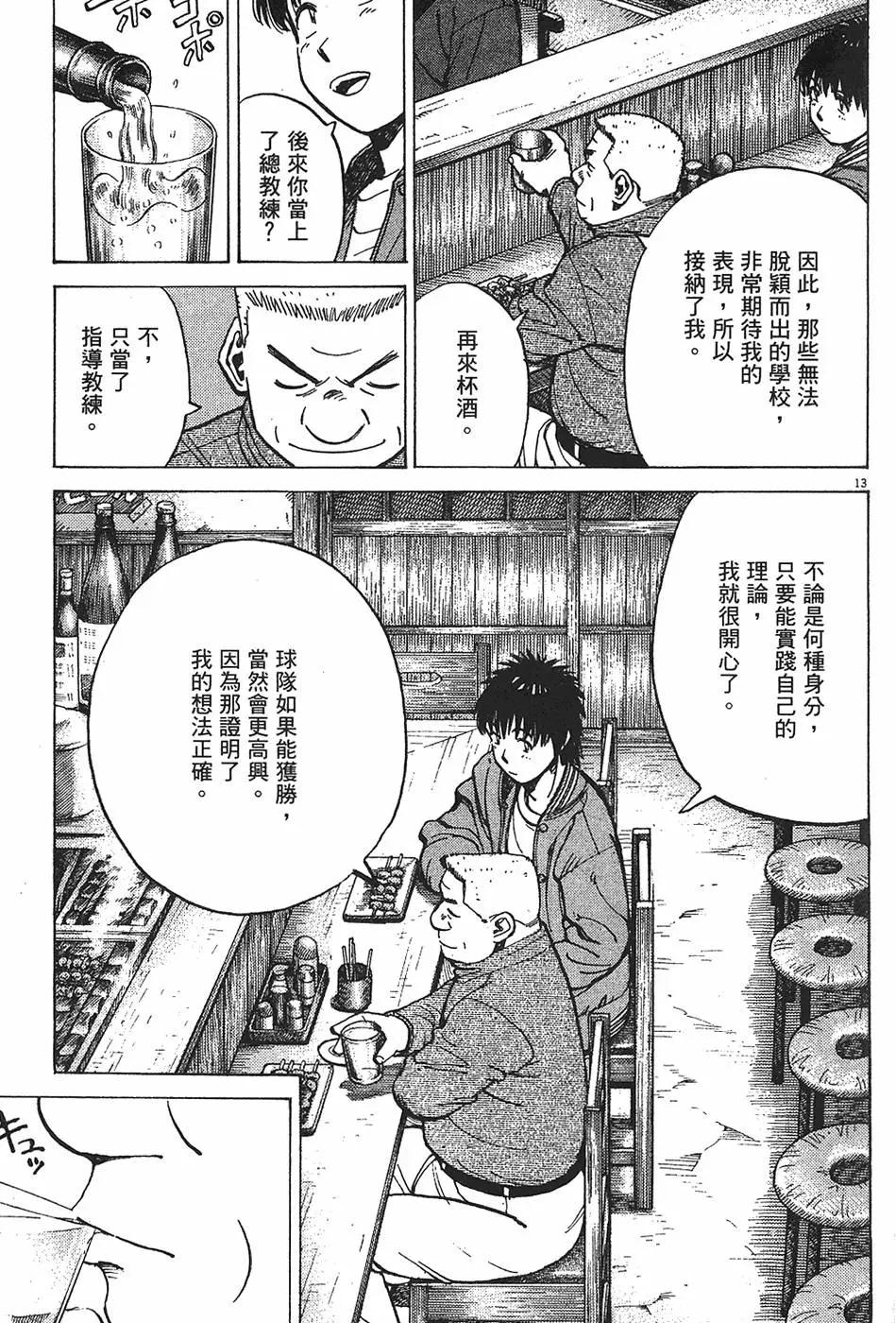 第 117 页