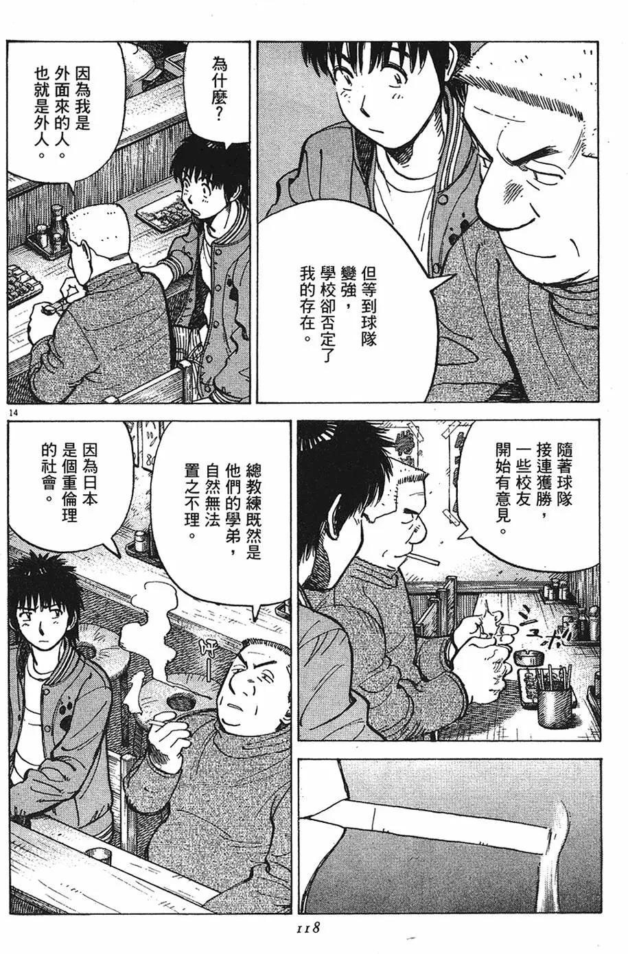 第 118 页
