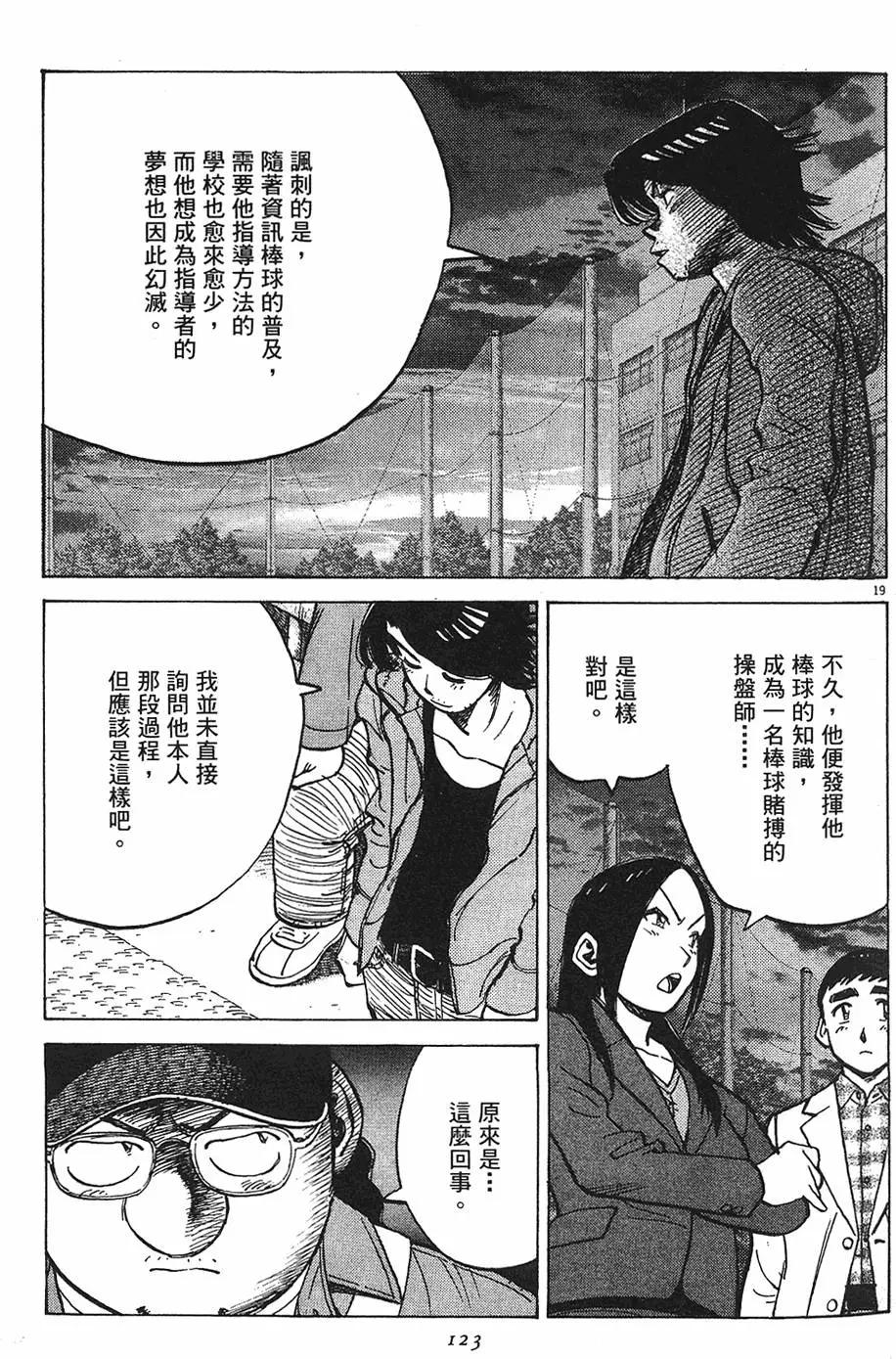 第 123 页