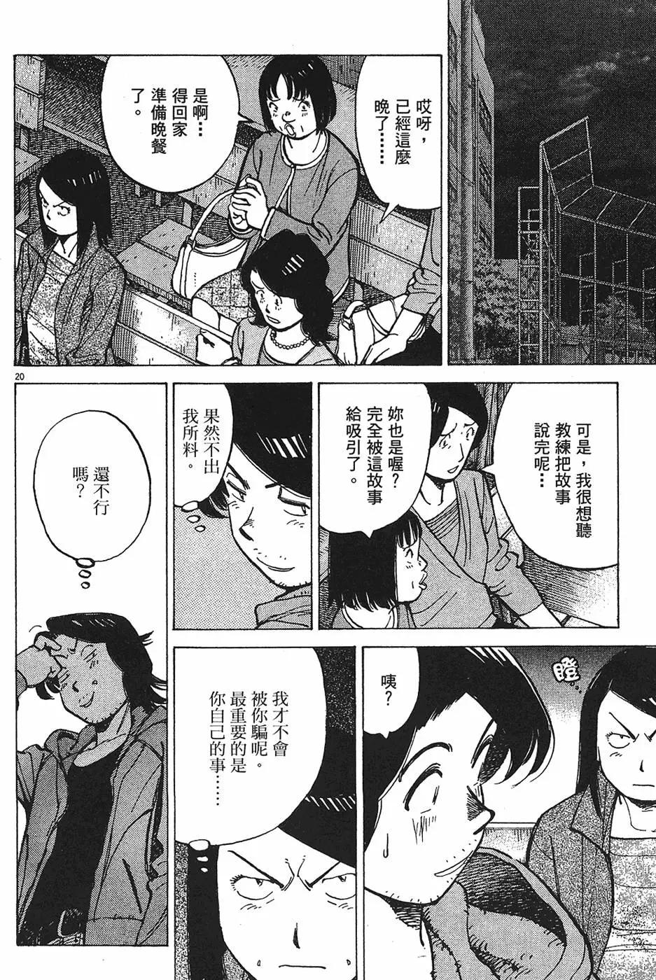 第 124 页
