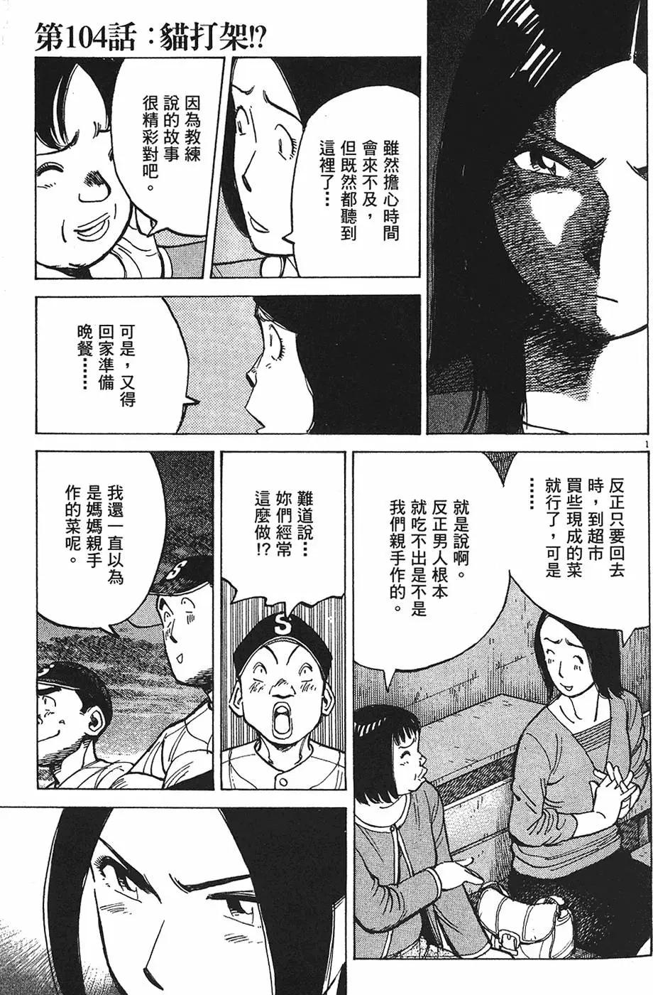第 125 页