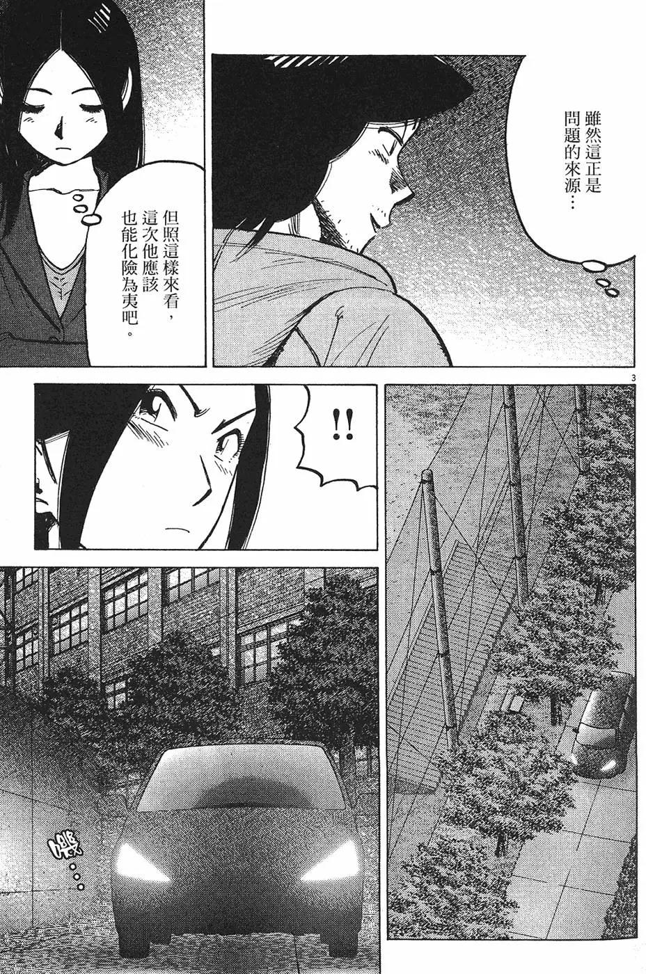 第 127 页