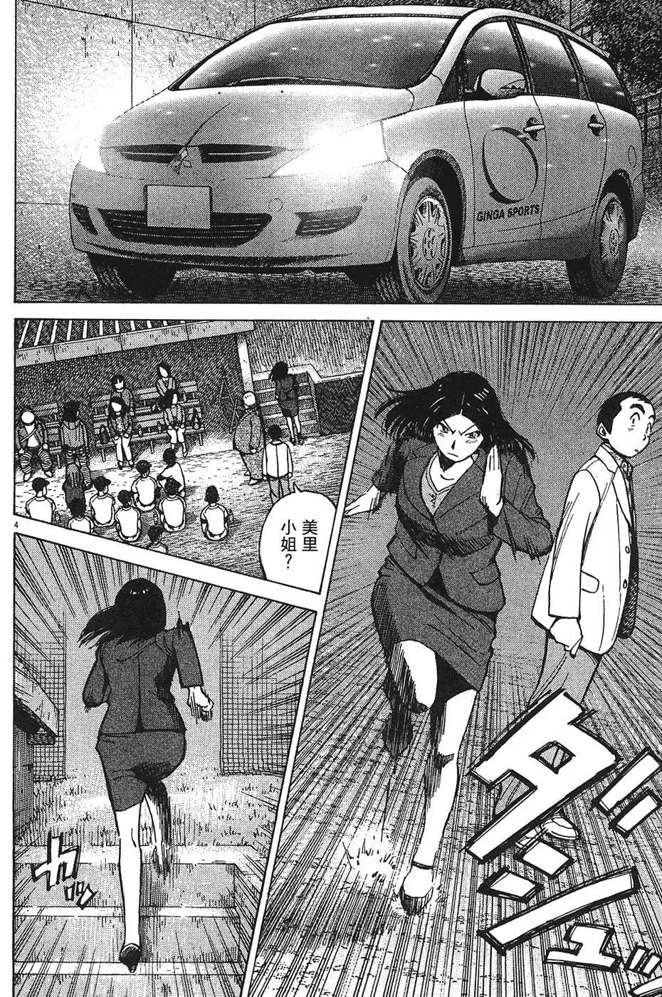 第 128 页