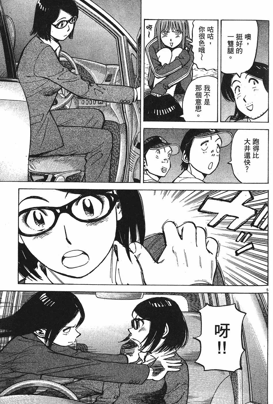 第 129 页