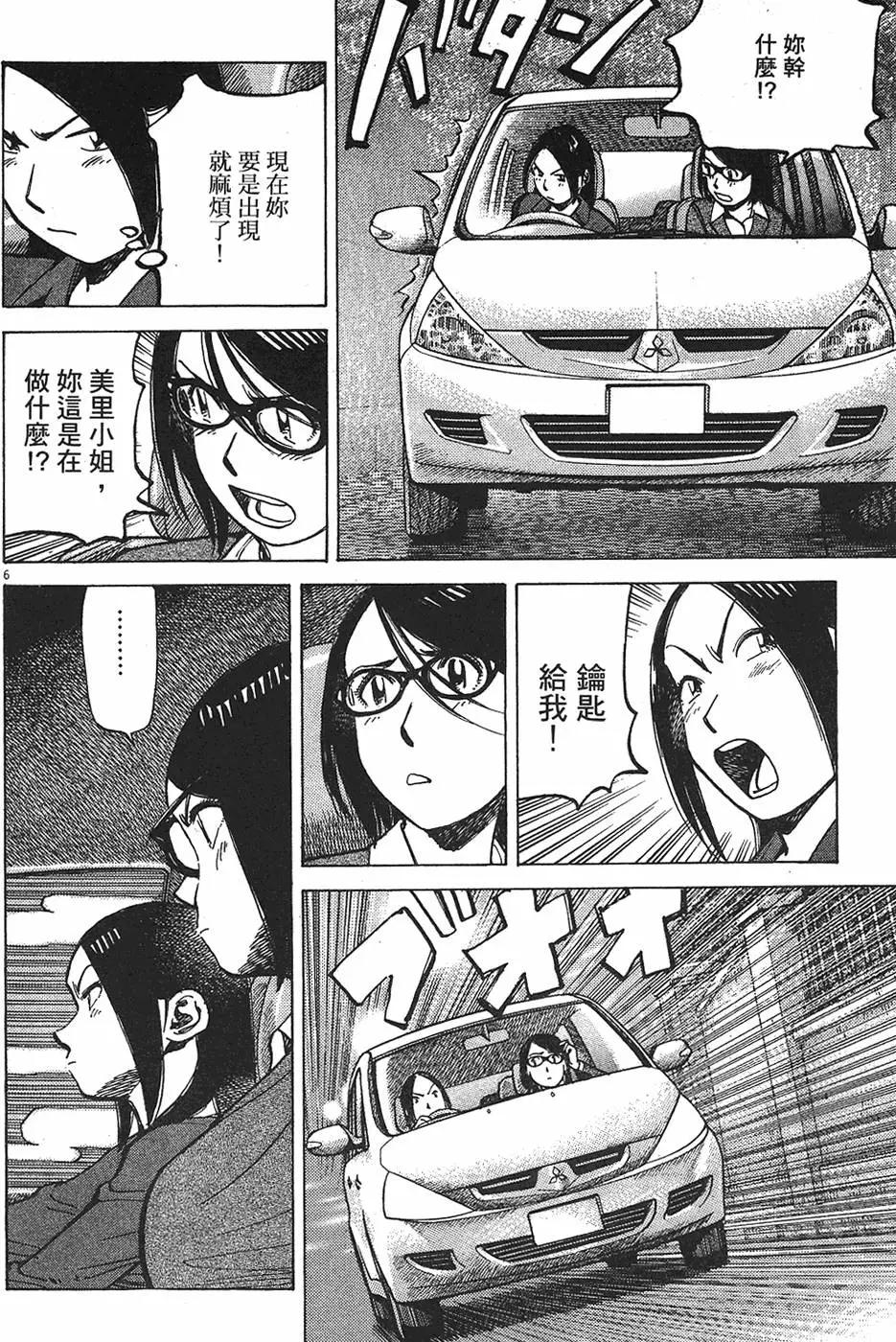 第 130 页