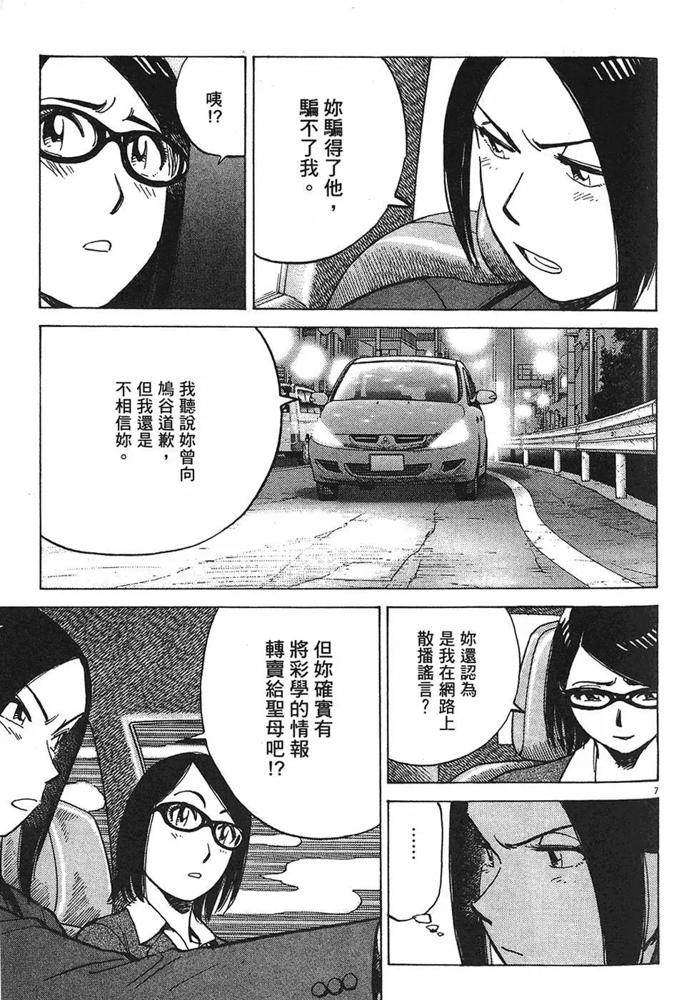 第 131 页