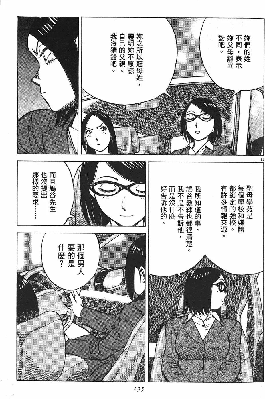 第 135 页