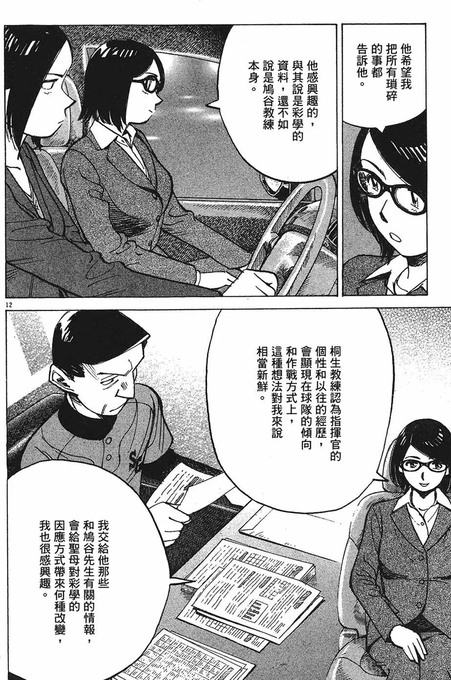 第 136 页