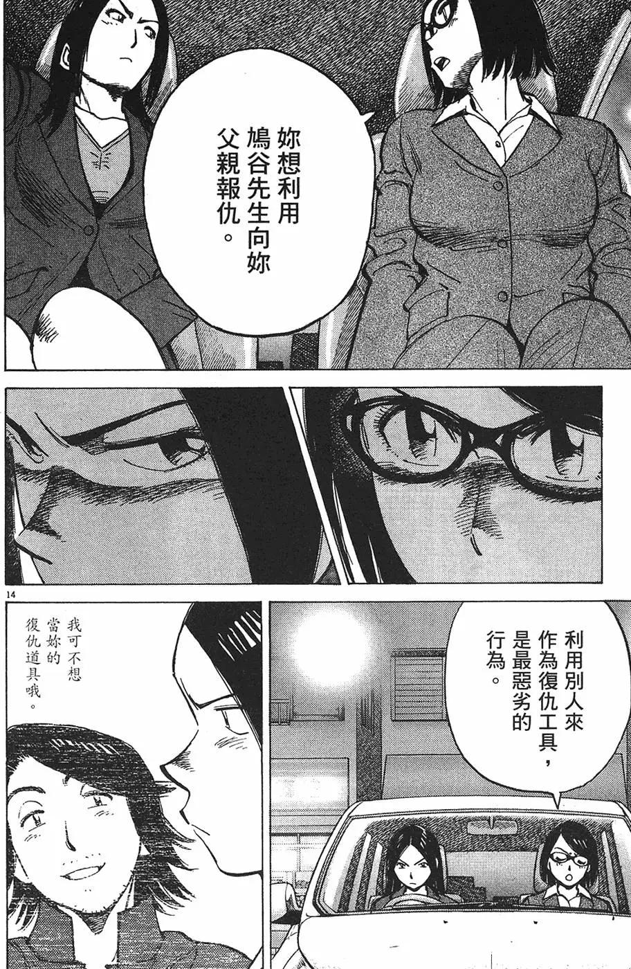 第 138 页