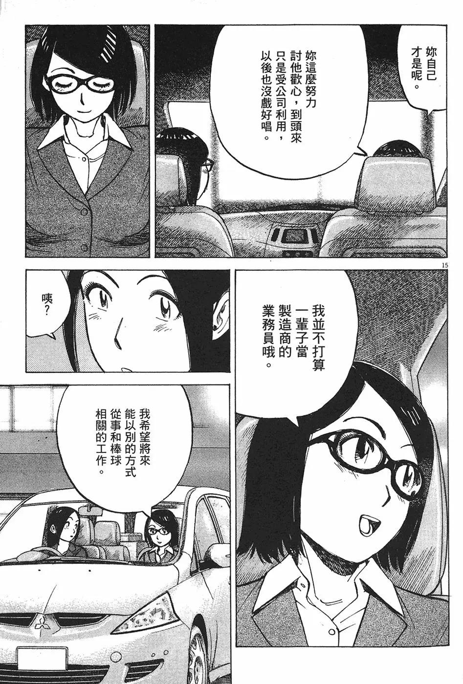 第 139 页