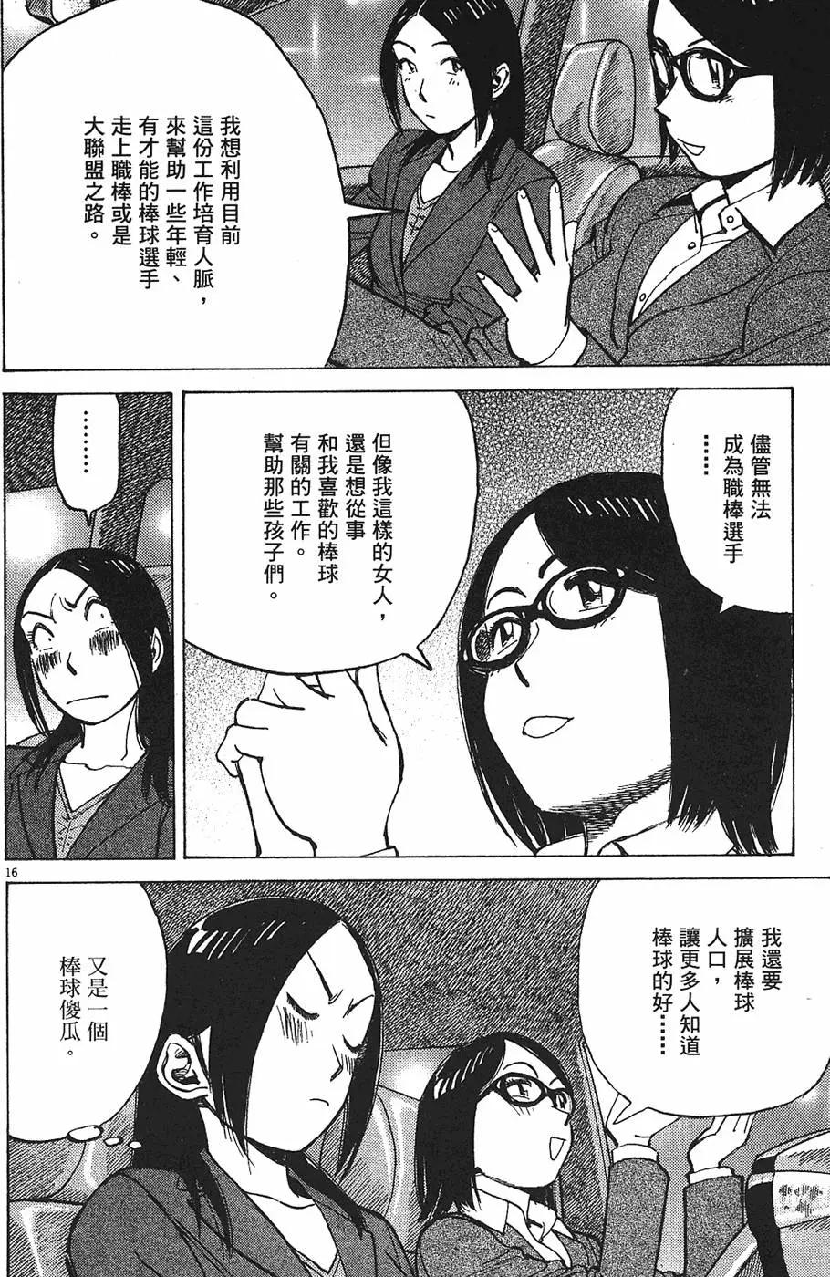 第 140 页