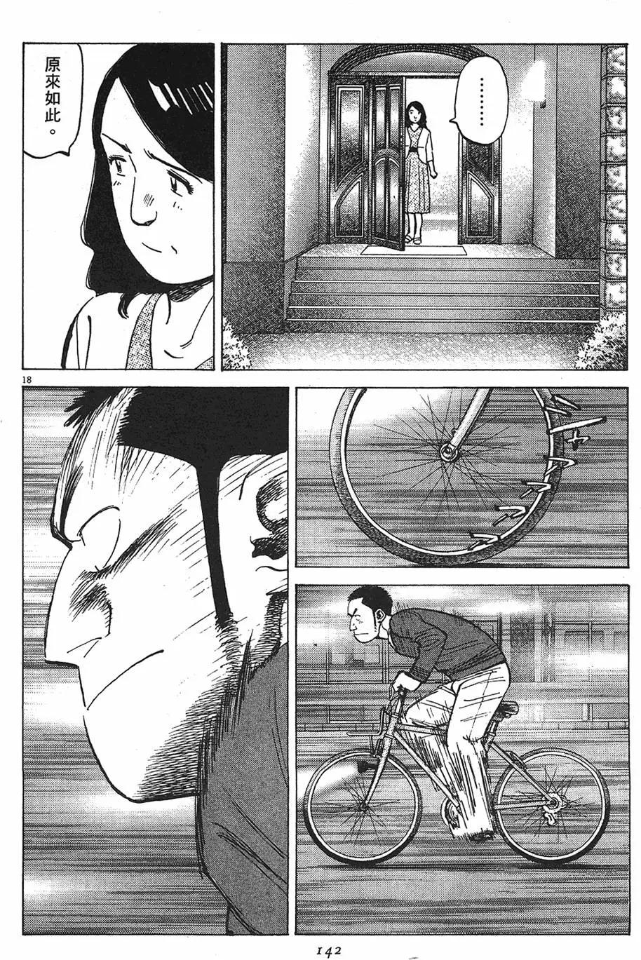 第 142 页