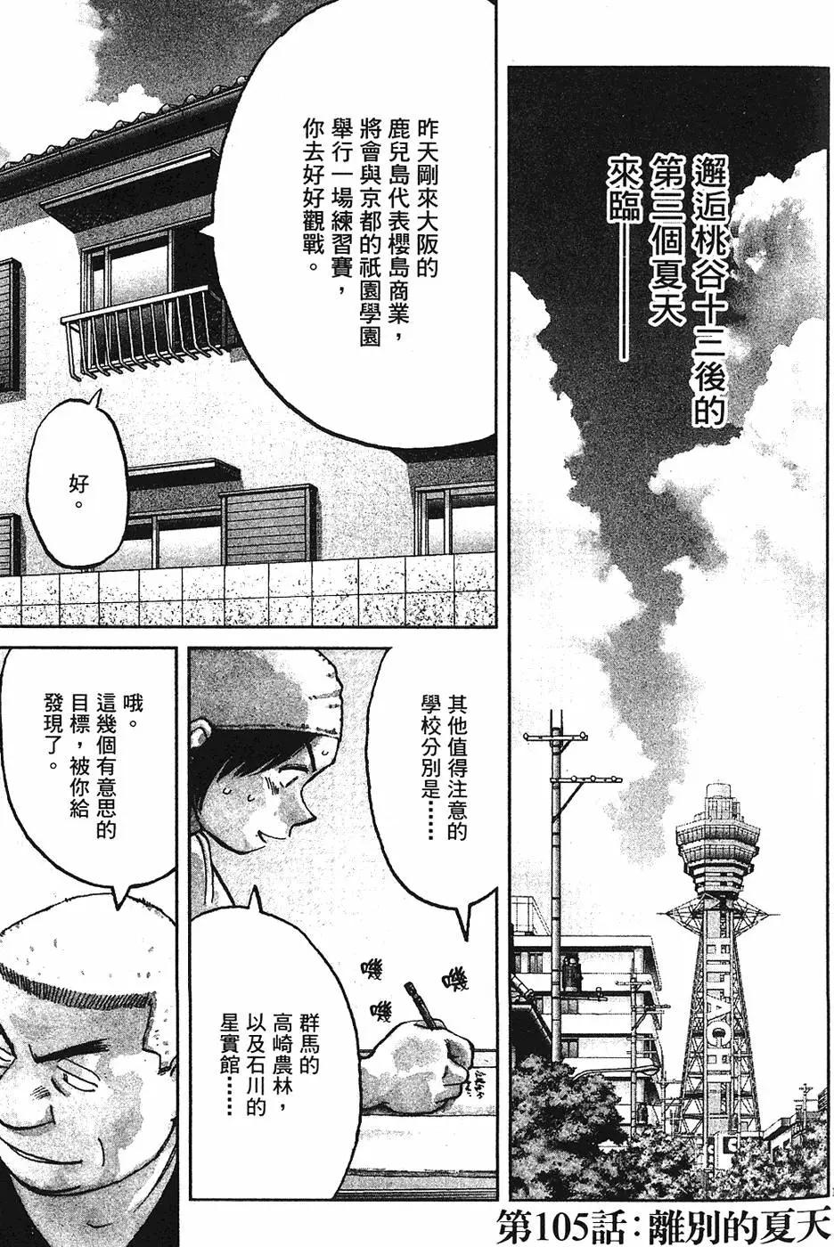 第 145 页