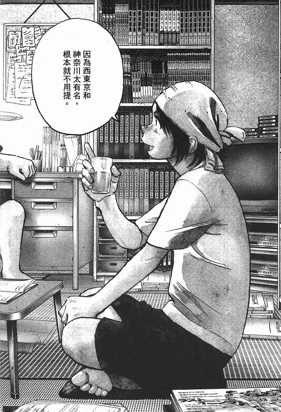 第 146 页
