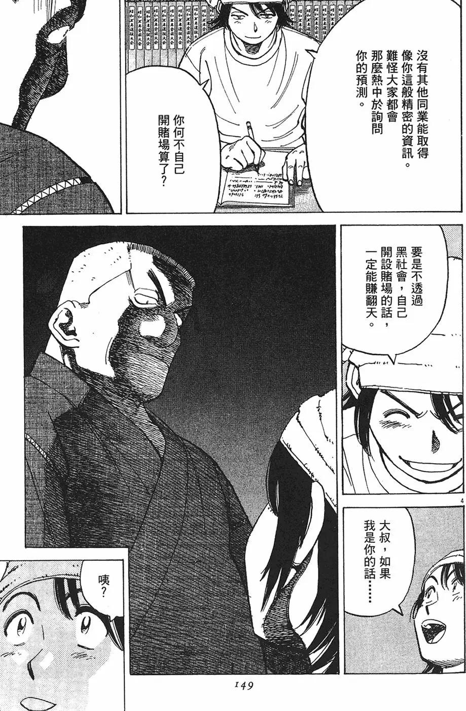 第 149 页