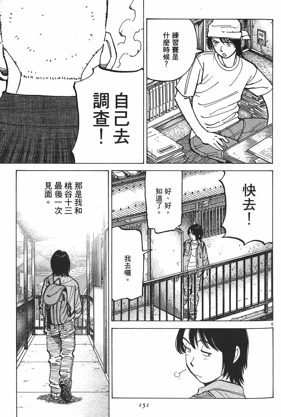 第 151 页