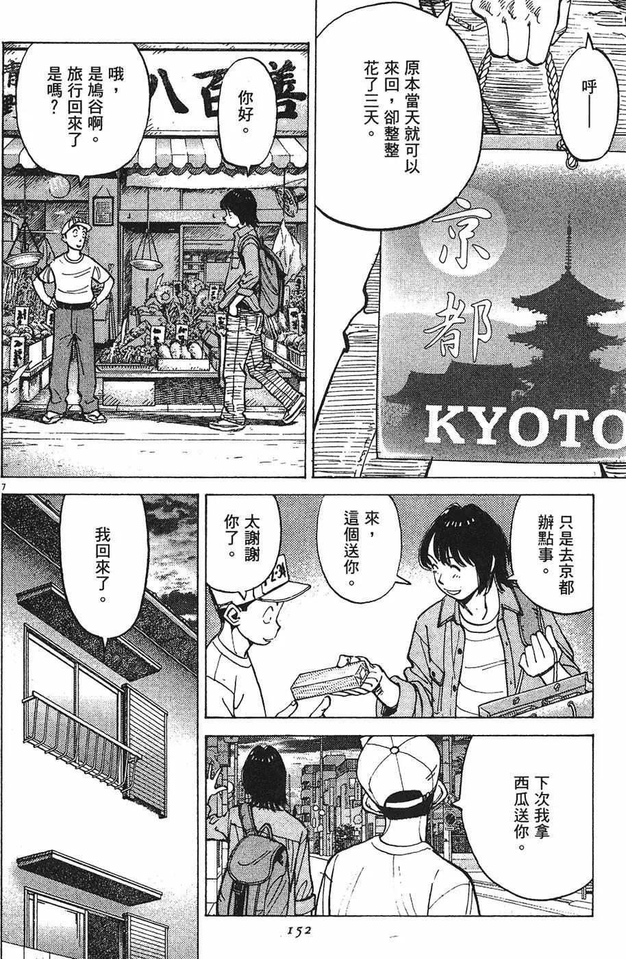第 152 页