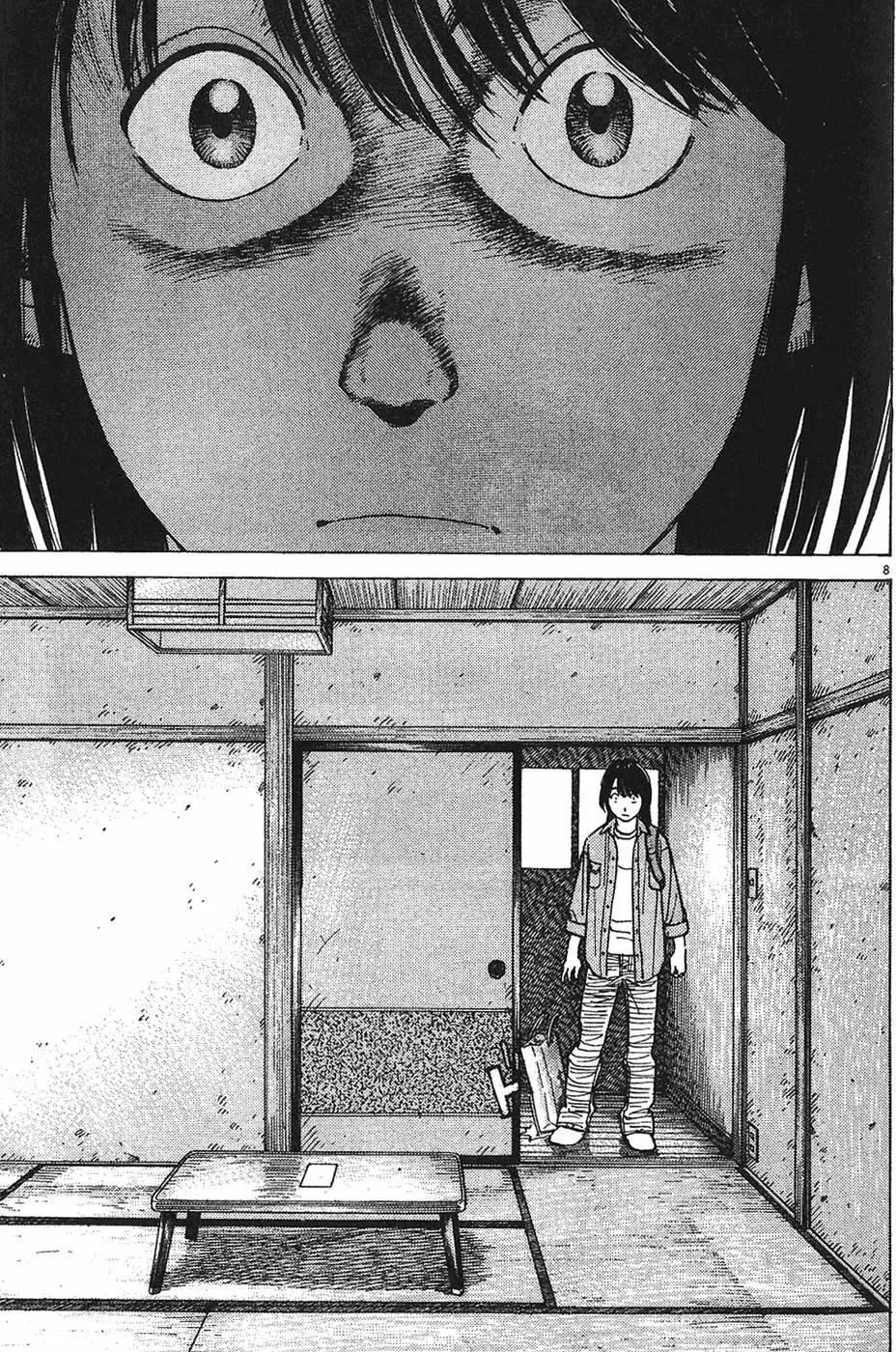 第 153 页