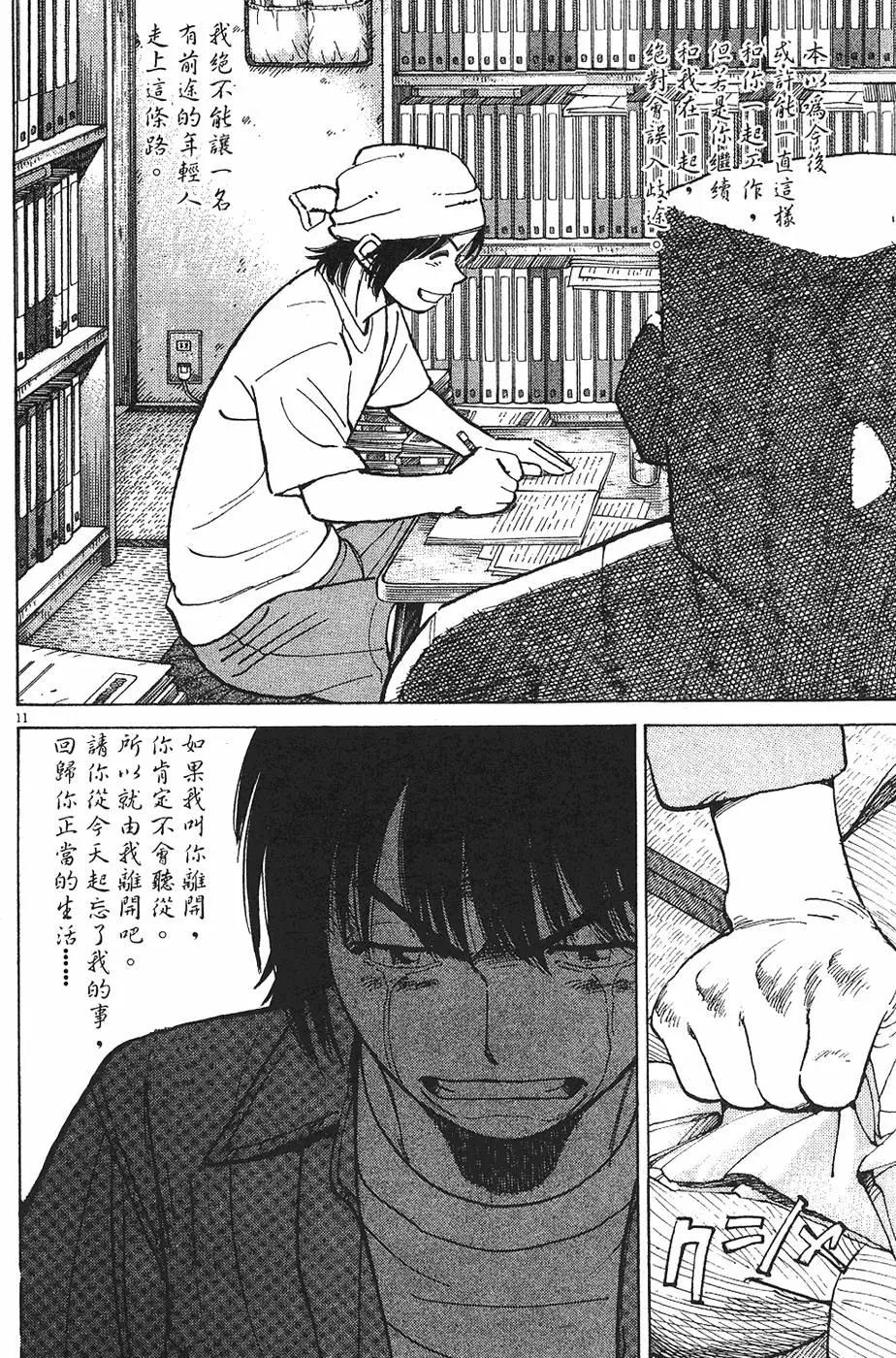 第 156 页