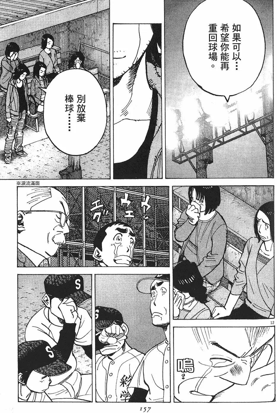第 157 页
