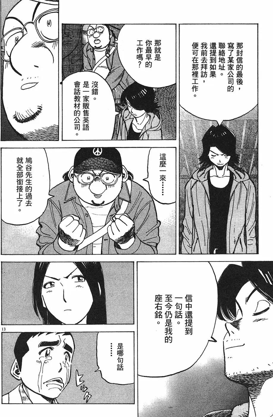第 158 页