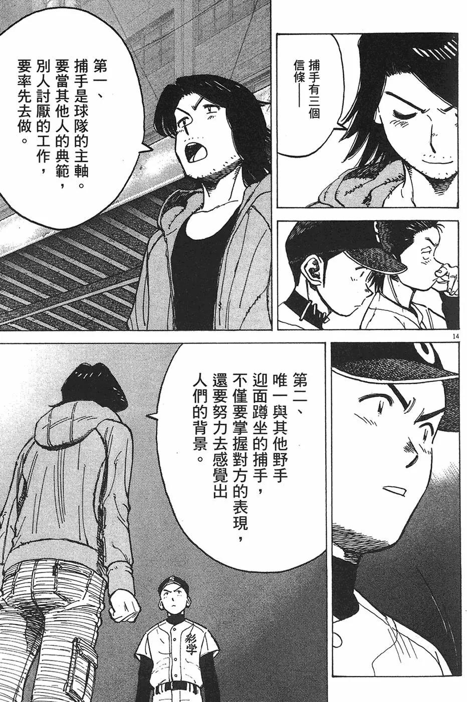 第 159 页