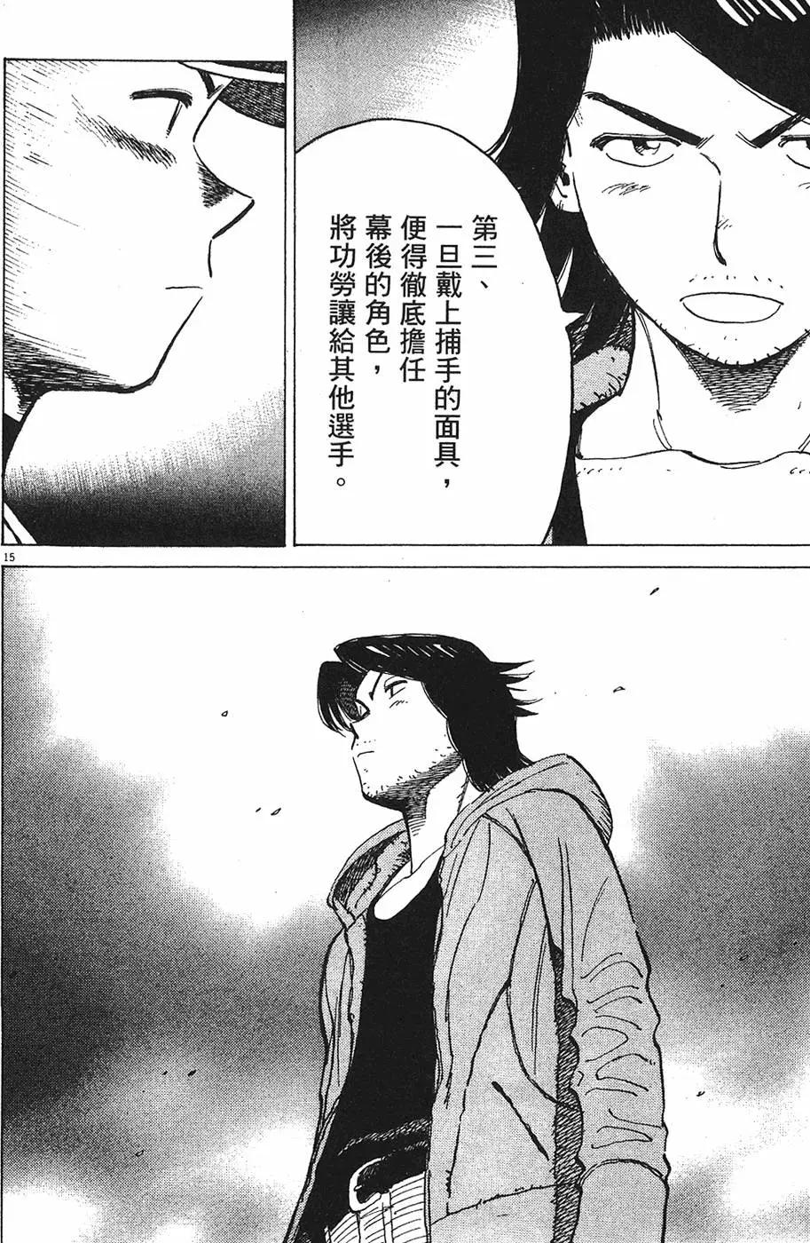 第 160 页