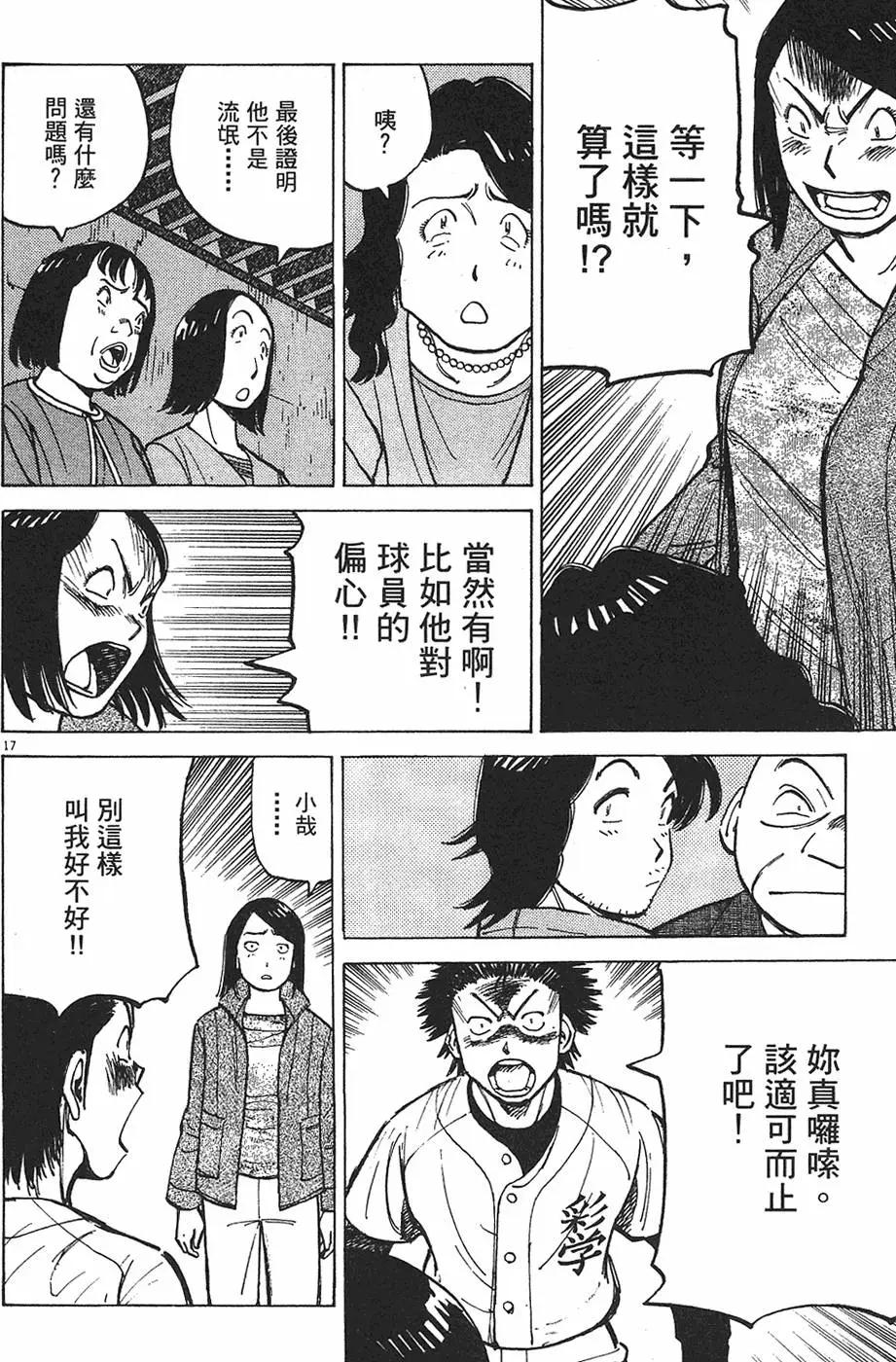 第 162 页