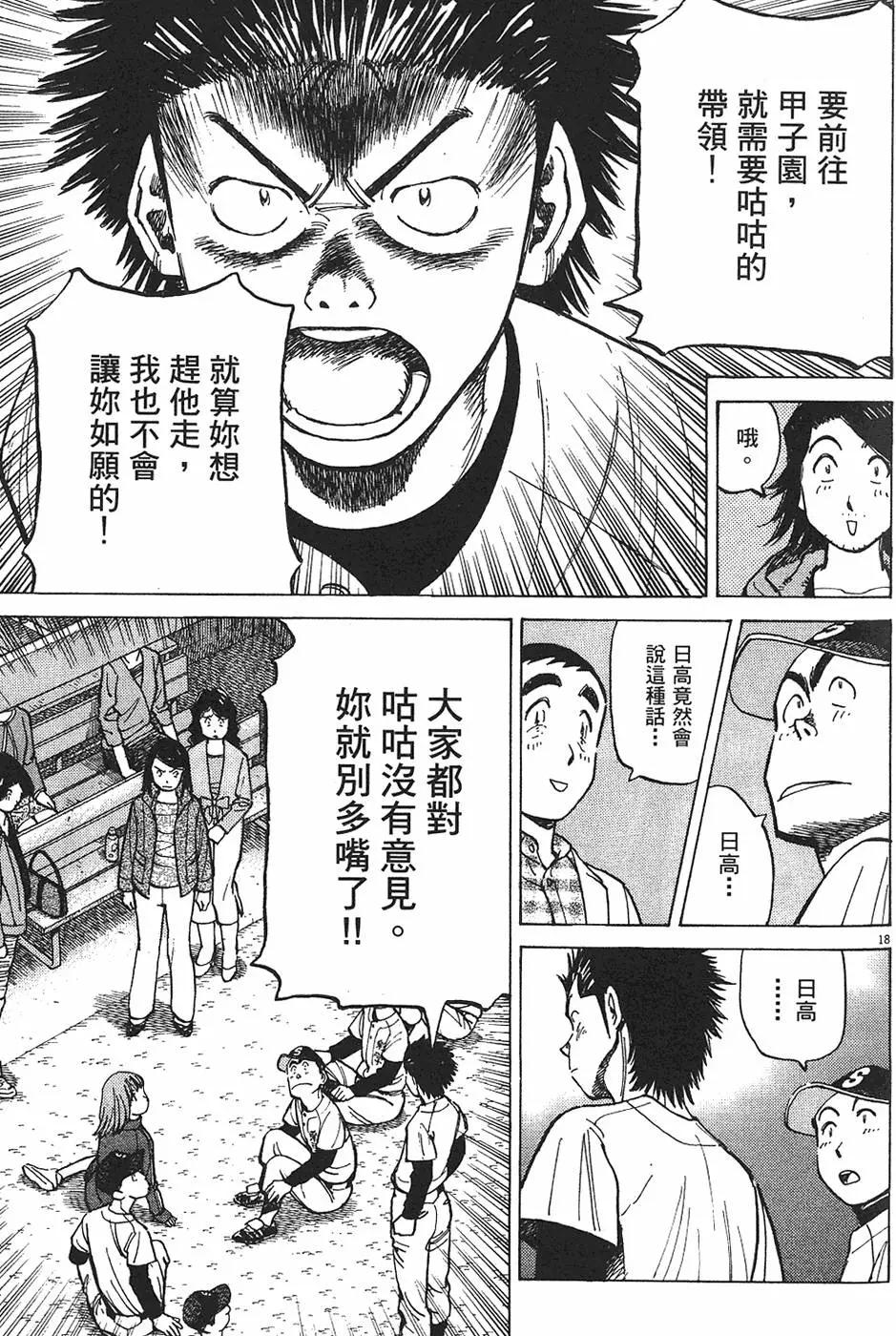 第 163 页