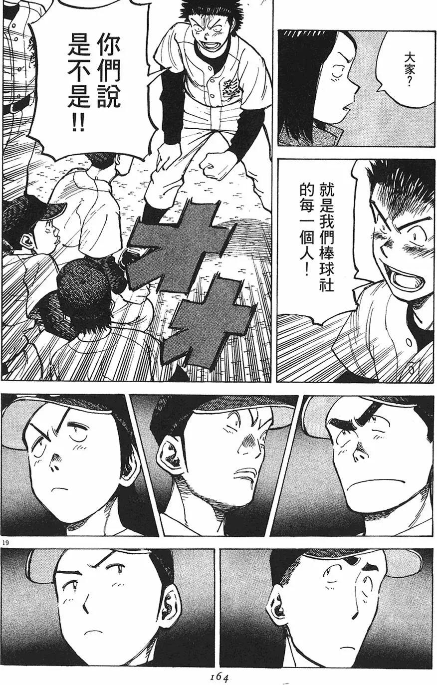 第 164 页