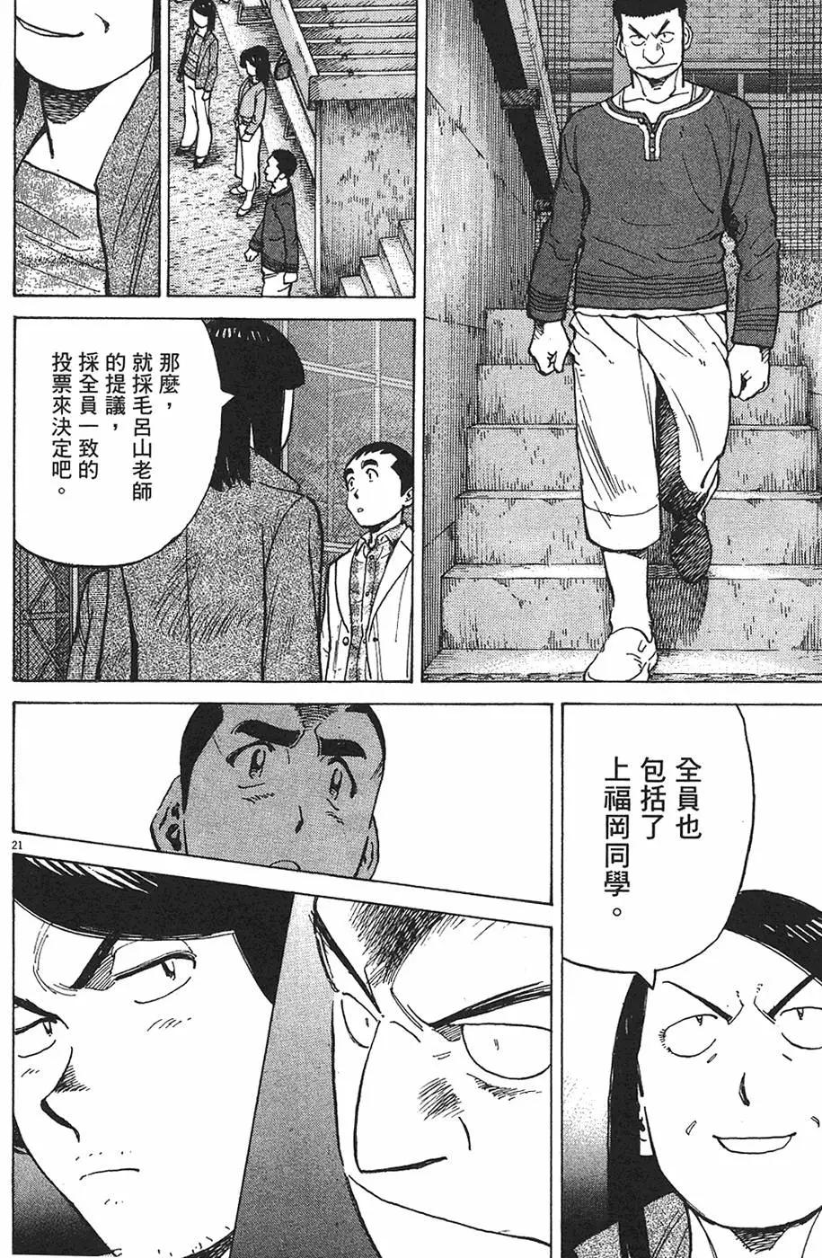第 166 页