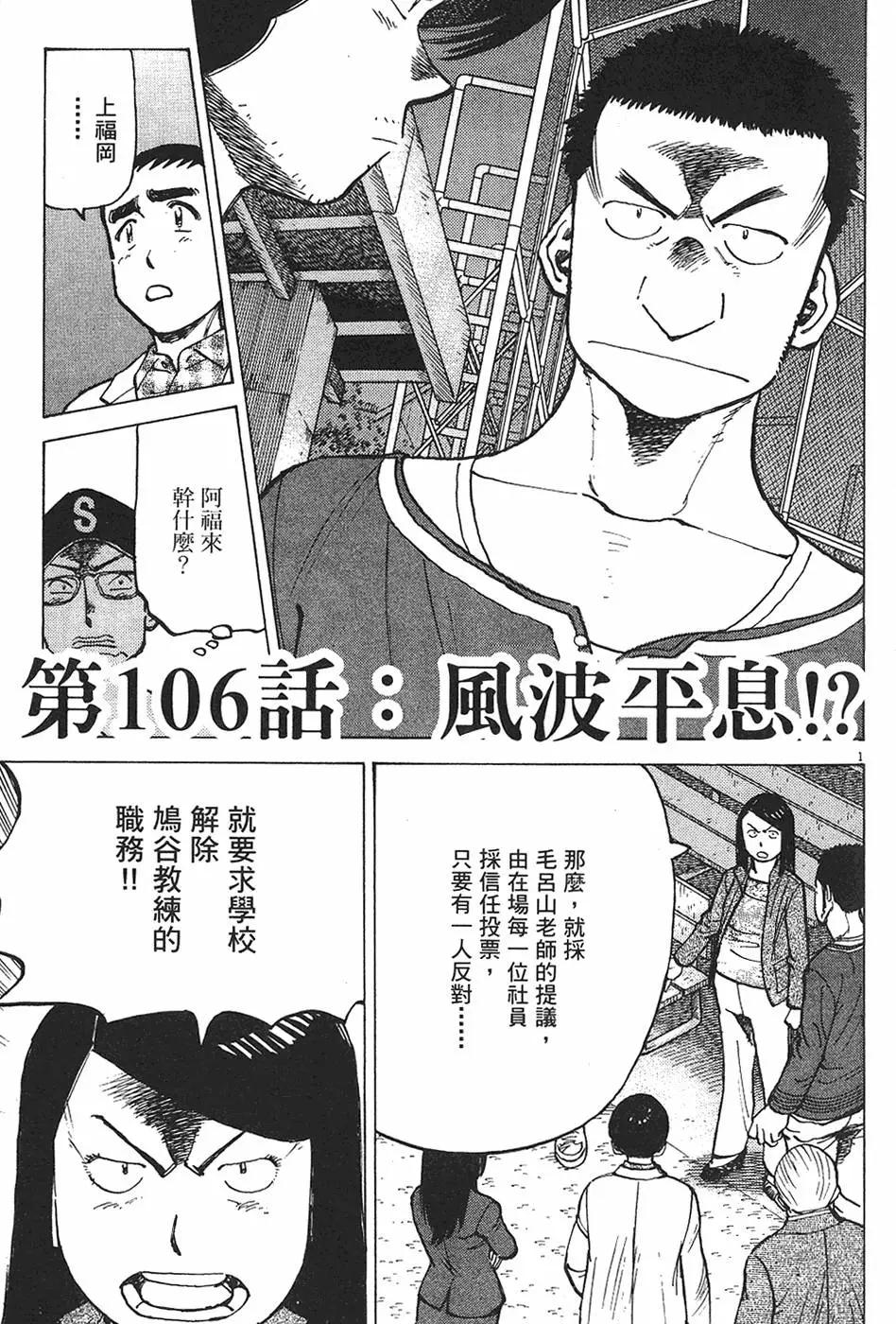 第 167 页