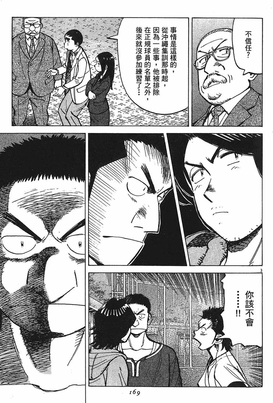 第 169 页