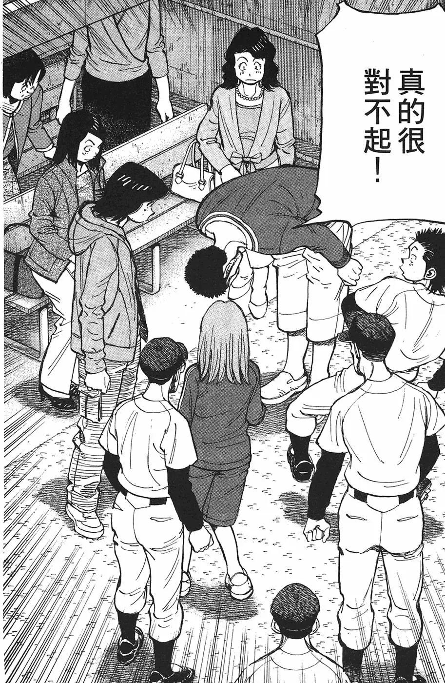 第 170 页