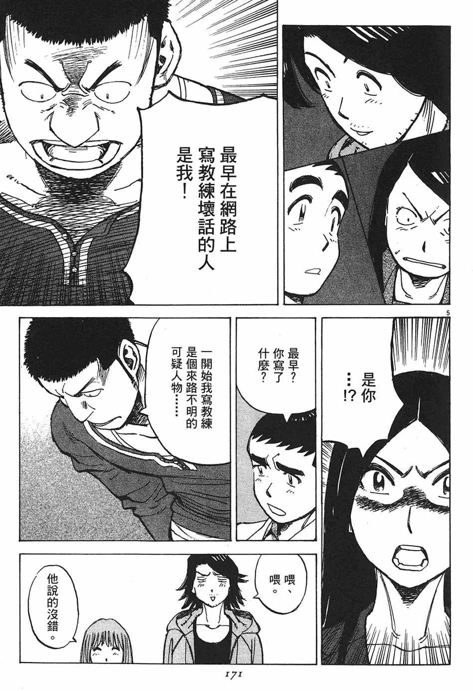 第 171 页