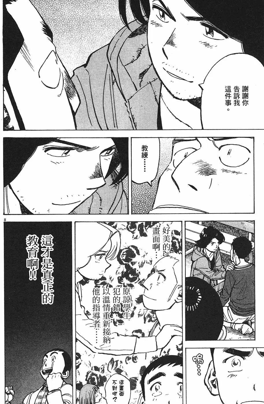 第 174 页