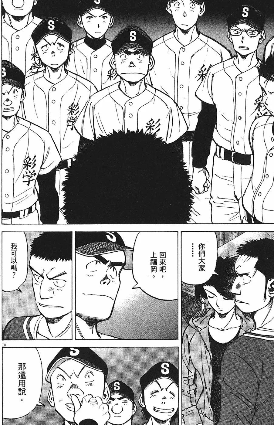第 176 页