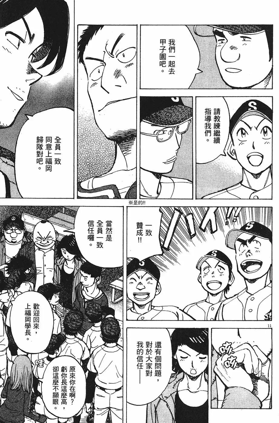 第 177 页