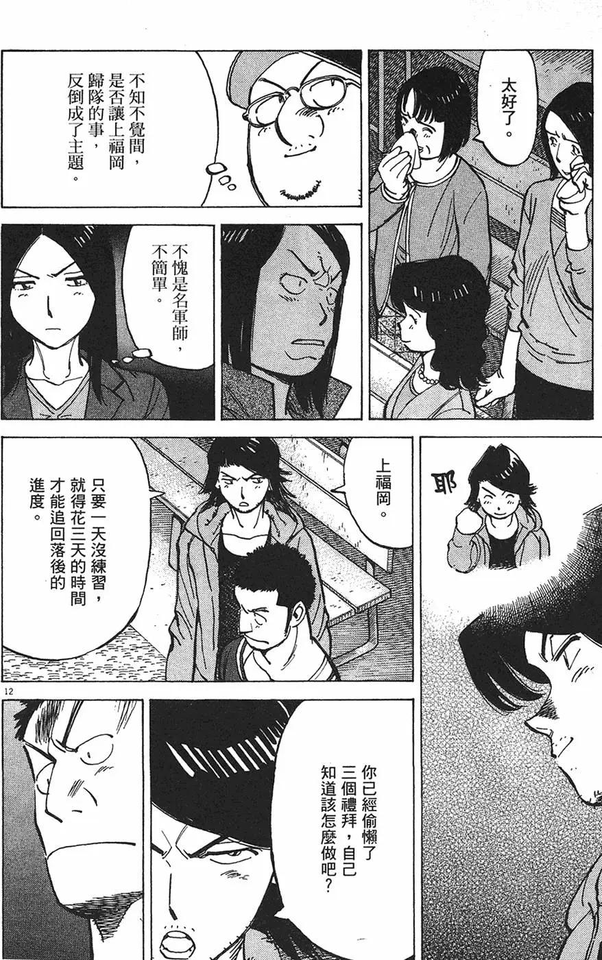 第 178 页
