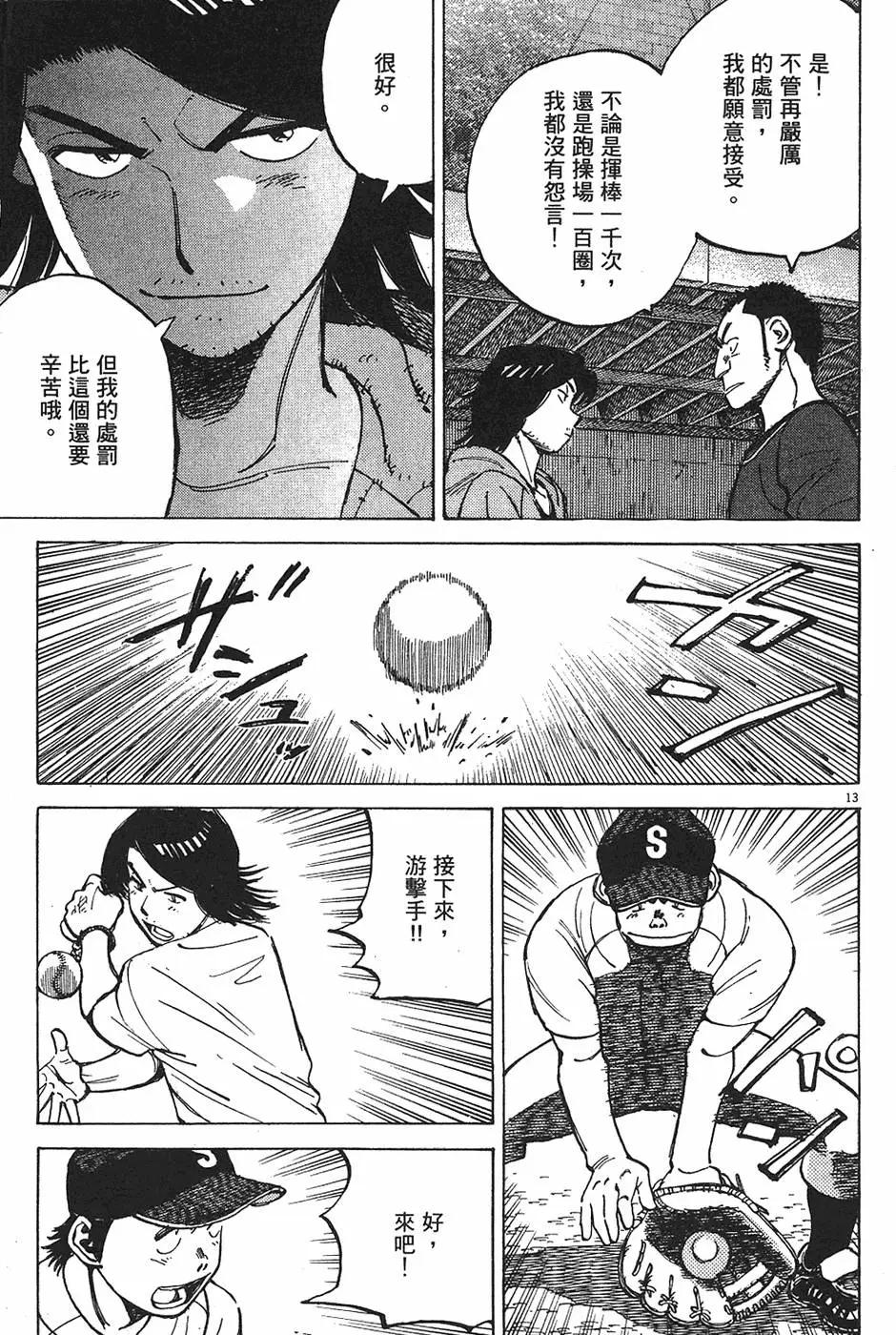 第 179 页