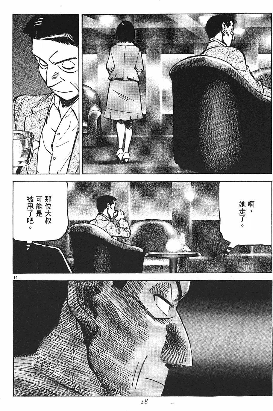 第 18 页