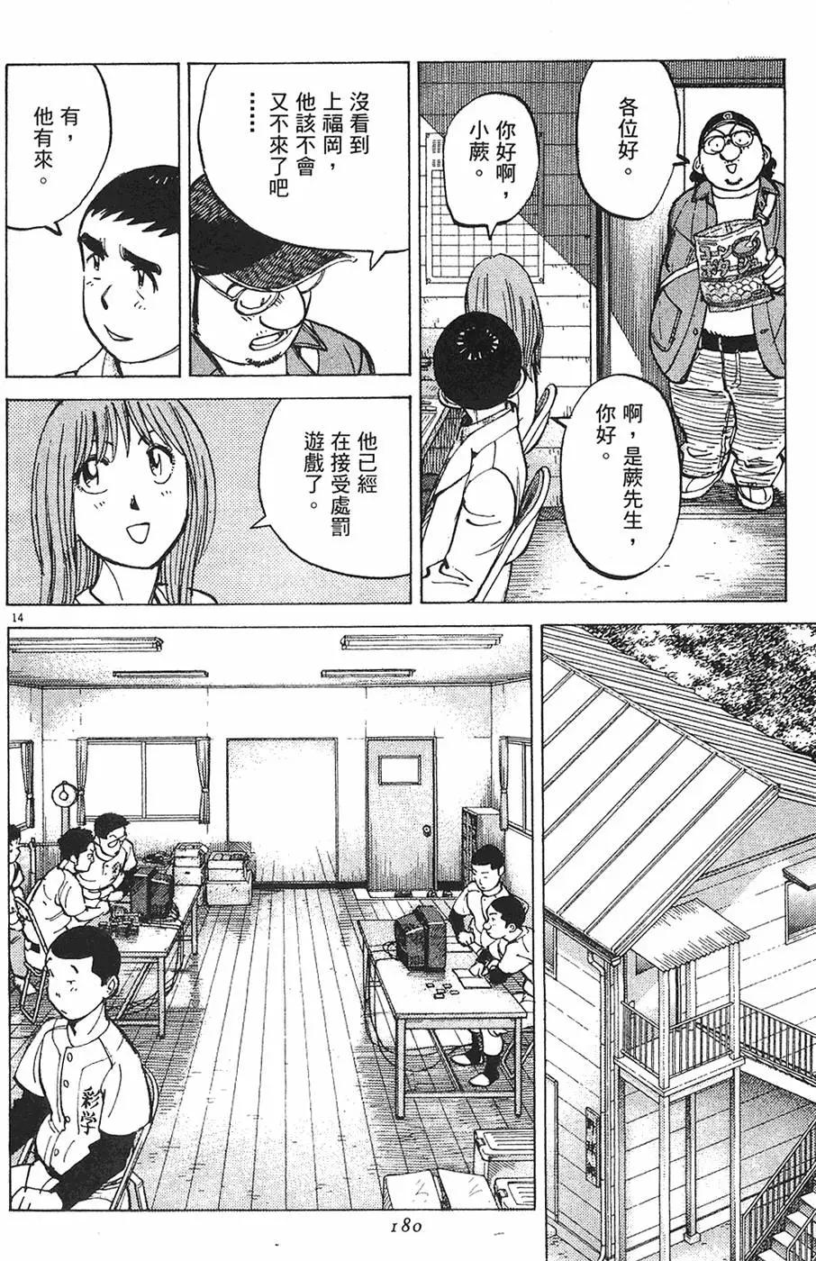 第 180 页