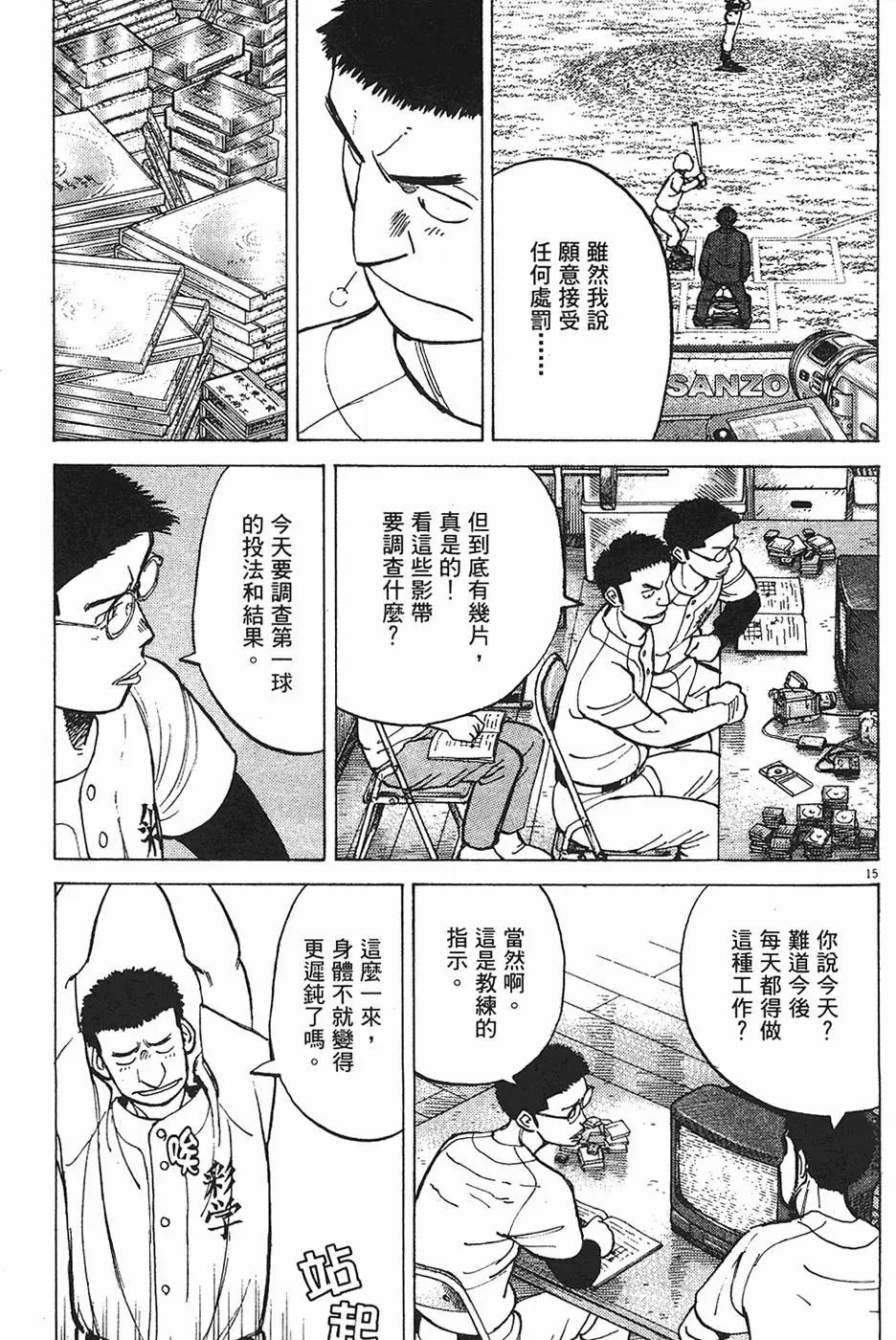 第 181 页