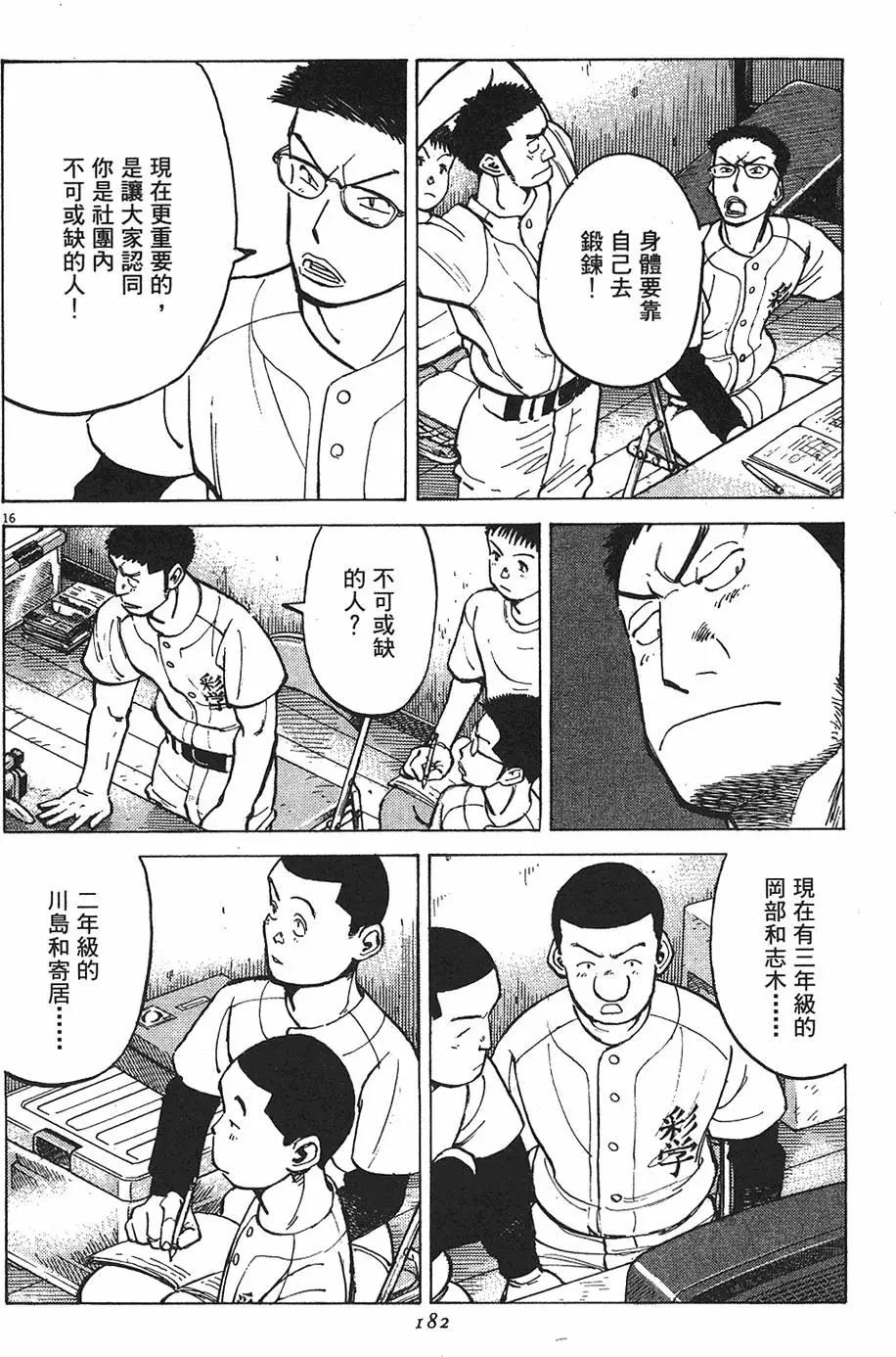 第 182 页