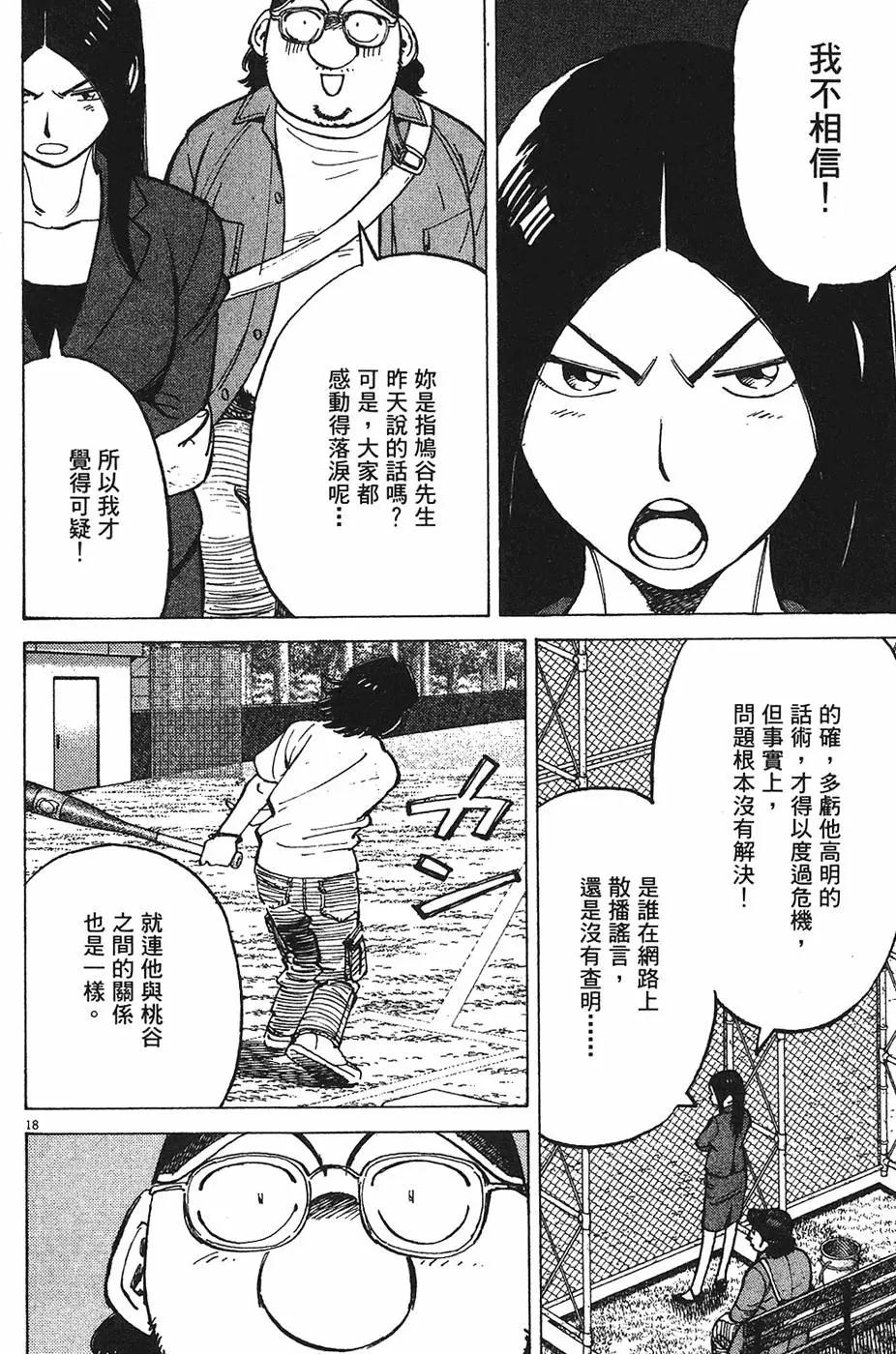 第 184 页