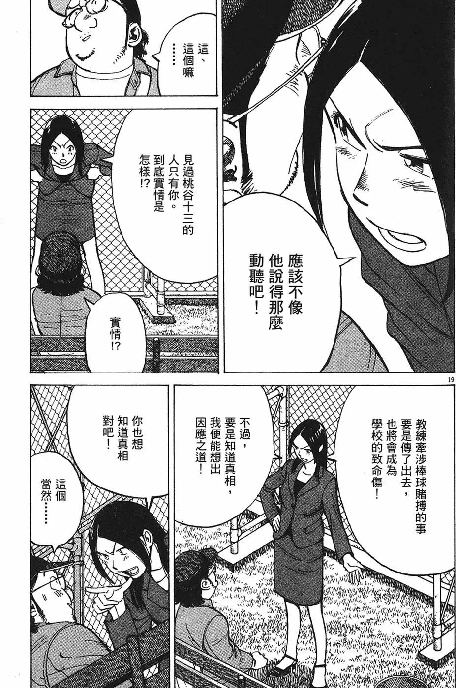 第 185 页