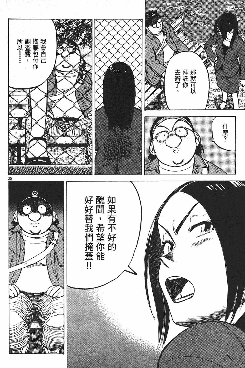 第 186 页