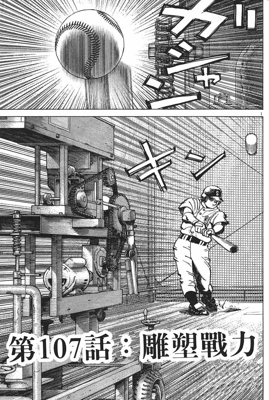 第 187 页